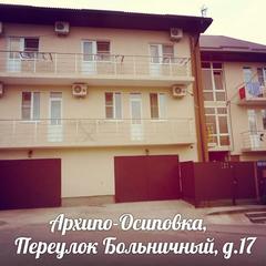 Гостевой дом Жанна, село Архипо-Осиповка, Краснодарский край