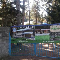 Турбаза Нарат, Архыз, Республика Карачаево-Черкесия