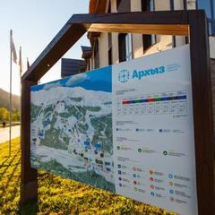 Турбаза Алания Sky, Архыз, Республика Карачаево-Черкесия