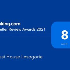 Гостевой дом Лесогорье, Архыз, Республика Карачаево-Черкесия