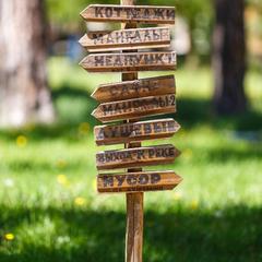 Турбаза Алания Sky, Архыз, Республика Карачаево-Черкесия