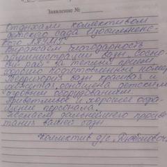Гостевой дом Сосновый рай, Архыз, Республика Карачаево-Черкесия