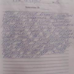 Гостевой дом Сосновый рай, Архыз, Республика Карачаево-Черкесия