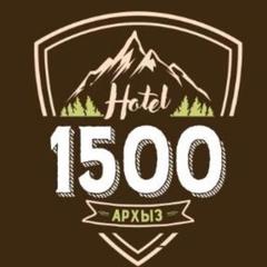 Отель 1500 Архыз, Архыз, Республика Карачаево-Черкесия