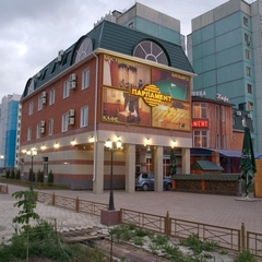 Отель Парламент, Астрахань, Астраханская область