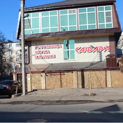 Гостиница Сафари, Астрахань, Астраханская область