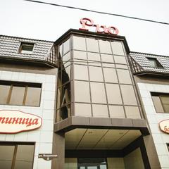 Мини-гостиница Рио, Астрахань, Астраханская область