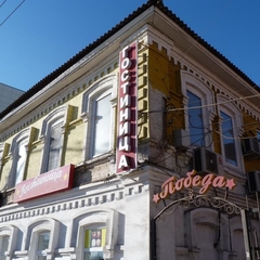 Гостиница Победа, Астрахань, Астраханская область