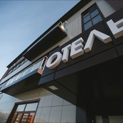 Гостиница Баден-Баден, Астрахань, Астраханская область