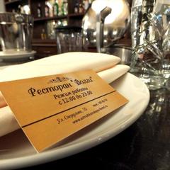 Гостиница Al Pash Astrakhanskaya, Астрахань, Астраханская область