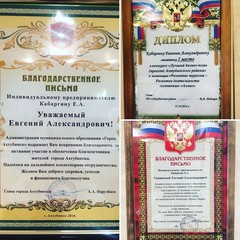 Гостевой комплекс Алмаз, Ахтубинск, Астраханская область