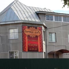 Гостевой дом Гостиный двор, Ачинск, Красноярский край