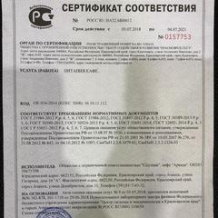 Гостиница Аркада, Ачинск, Красноярский край