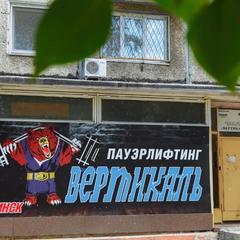 Гостиница Аркада, Ачинск, Красноярский край