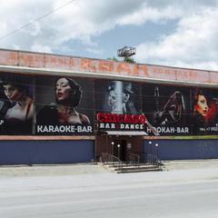 Гостиница Аркада, Ачинск, Красноярский край