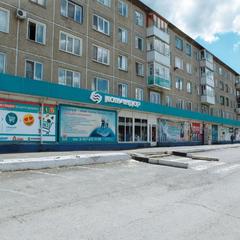 Гостиница Аркада, Ачинск, Красноярский край