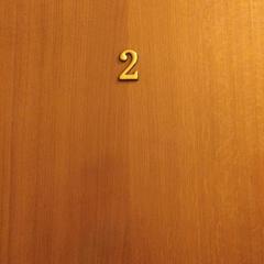 Отель Антей, Белая Калитва, Ростовская область