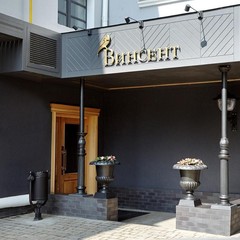 Гостиница Винсент, Белгород, Белгородская область