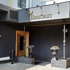 Гостиница Винсент, Белгород, Белгородская область