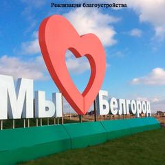 Отель Резиденция, Белгород, Белгородская область