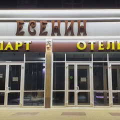 Апарт-отель Есенин, Белгород, Белгородская область