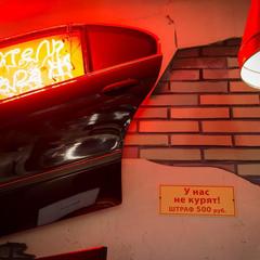 Отель Гараж, Белгород, Белгородская область