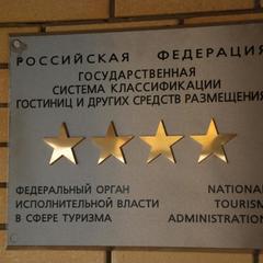 Отель Бел Отель, Белореченск, Краснодарский край