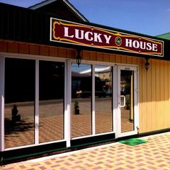 Гостевой дом Lucky House, Белореченск, Краснодарский край