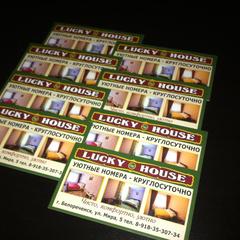 Гостевой дом Lucky House, Белореченск, Краснодарский край