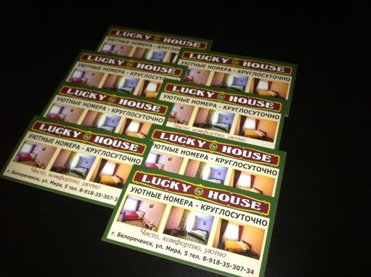 Lucky House — фото 3