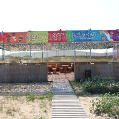 База отдыха Белый берег, Благовещенская, Краснодарский край