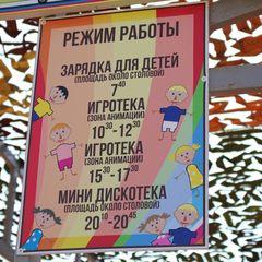 База отдыха Белый берег, Благовещенская, Краснодарский край