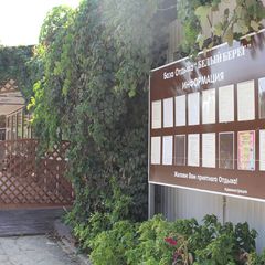 База отдыха Белый берег, Благовещенская, Краснодарский край