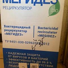 Отель Комплекс Самей, Богородск, Нижегородская область