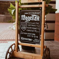 Отель Магеллан Хаус, Бор, Нижегородская область