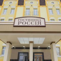 Гостиница Россия, Борисоглебск, Воронежская область