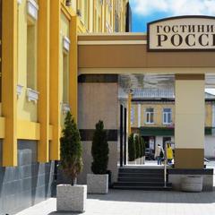 Гостиница Россия, Борисоглебск, Воронежская область