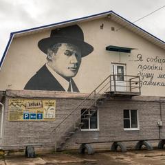 Мотель Мотель Пробка, Боровск, Калужская область