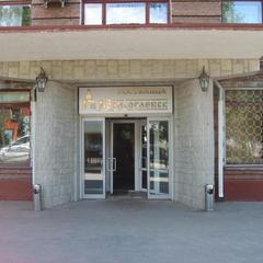 Гостиница Борисоглебск, Борисоглебск, Воронежская область
