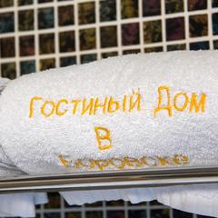 Гостевой дом В Боровске, Боровск, Калужская область