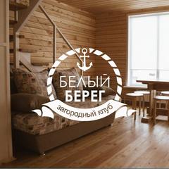 Загородный клуб Белый Берег, Братск, Иркутская область