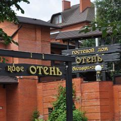 Гостевой дом Отень, Брянск, Брянская область