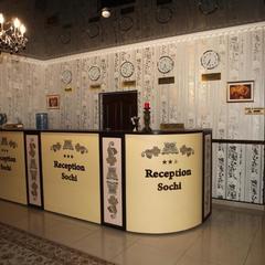 Отель Сочи, Брянск, Брянская область