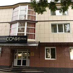 Отель Сочи, Брянск, Брянская область