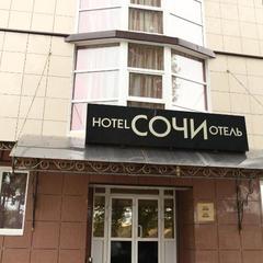 Отель Сочи, Брянск, Брянская область