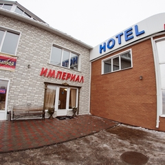 Гостиница Империал, Брянск, Брянская область