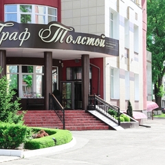 Гостиница Граф Толстой, Брянск, Брянская область