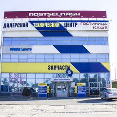 Гостиница Полесье, Брянск, Брянская область