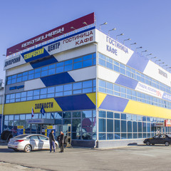 Гостиница Полесье, Брянск, Брянская область