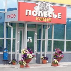 Гостиница Полесье, Брянск, Брянская область